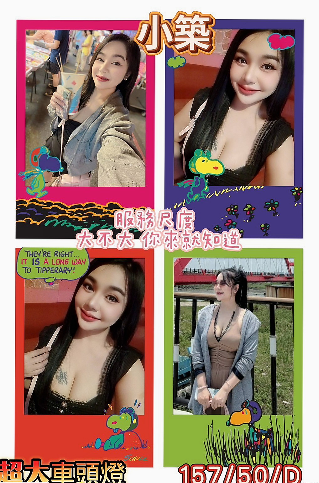 📊花兒｜桃園美女外送｜舞蹈系學生妹｜年齡21歲/胸圍C罩杯/身高166cm/體重51kg｜喜歡的一定不要錯過敢玩型 配合度很高